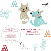 Дельфины (из м/ф "В порту") - Олег Анофриев & Валентина Толкунова & Инструментальный ансамбль «Мелодия»