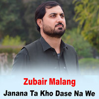 Sawe Pa Or Sanama - Zubair Malang