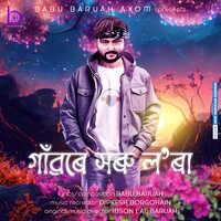 Gawore Xoru Lora - Babu Baruah