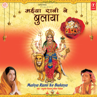 Paas Tumhare Lekha Jokha - Anuradha Paudwal & Kavita Paudwal & Chander Kamal