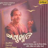 Dwarikani Duniya Maa - Purshottam Upadhyay