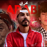 Arabi (شدو بعضكم) - La Mass Le Vrai & Salah the reds & Salim & Zain Daqqa