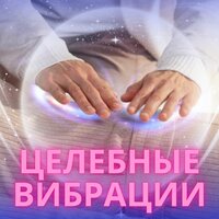 Восстанавливающая симфония - Музыка которая поможет вам расслабиться & Лечебная музыка & Музыка для лечения мозга
