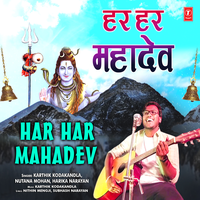 Har Har Mahadev - Karthik Kodakandla & Nutana Mohan & Harika Narayan