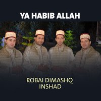 Qalaw Muhamad - Robai Dimashq Inshad