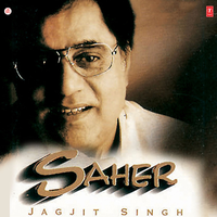 Charage Ishq Jalaane Ki Raat Aaye Hai - Jagjit Singh
