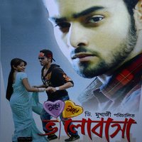 Sobuj Sobuj - Sneha