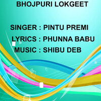 Suna Mor Jaan - Pintu premi