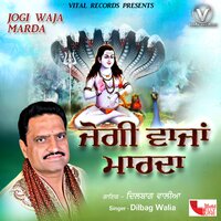 Bharke Track Chaliya - Dilbag Walia