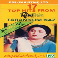Kab Aao Ge - Tarannum Naz