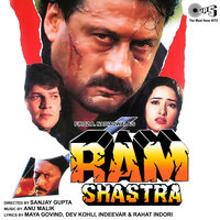 Love Machine - Usha Uthup