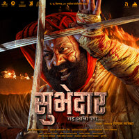 Maval Jaga Zala Ra - Devdutta Manisha Baji & Avadhoot Gandhi & Digpal Lanjekar