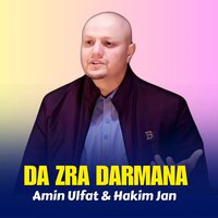 Khkule Me Khwakhi Gi. - Amin Ulfat & Hakim Jan