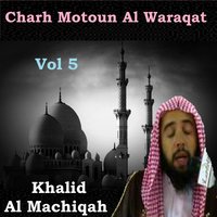 Charh Motoun Al Waraqat, Pt.4 - Khalid Al Machiqah