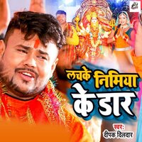 Lachke Nimiya Ke Dhadh - Deepak Dildar