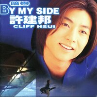廢墟 - 許建邦