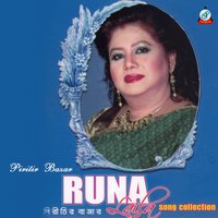 Age Jodi Jantam - Runa Laila