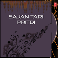 Lagangeet - Fatana Sathe - Rekha & Nitin
