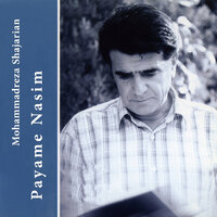 Renge Dom Jonbanak - Mohammad-Reza Shajarian