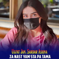 Za Nast Yam Sta Pa Tama - Ulfat Jan & Sardar Ashna