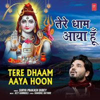 Tere Dhaam Aaya Hoon - Surya Prakash Dubey & Jeet Ganguly