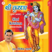 Kuchh Nahin Karuna Nidhaan - Vijendra Shastri & Kishore Kumar