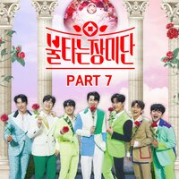 You're Far Too Far Away (Inst.) - Son Tae Jin & ENOCH