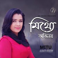 Mitthe Ovinoy - mitu