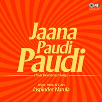Tera Chamak Raha Hai Darbar - Jaspinder Narula