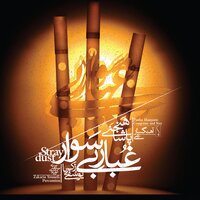 In Mourning / In Mourning of Parsa Ehteshami - Pasha Hanjani & Zakaria Yousefi