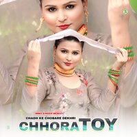 Chadh Ke Chobare Dekhri Chhora Toy - Imma Singer Mewati & Aasif Sayar Mewati