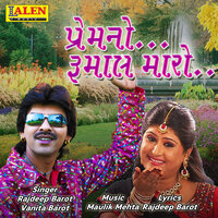 Prem No Rumaal Maro - Vanita Barot & Rajdeep Barot