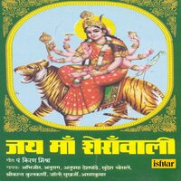 Chadhte Chalo Re Pahad - Anupama Deshpande & Anurag