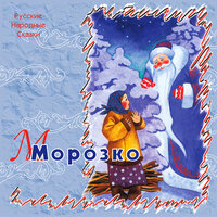 Две доли - Сергей Паршин
