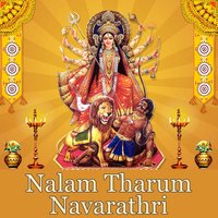 Iyppasi Mazhaiadikka - Nithyashree Mahadevan