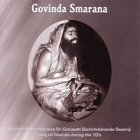 Pankaja Nayana - Sri Ganapathy Sachchidananda Swamiji