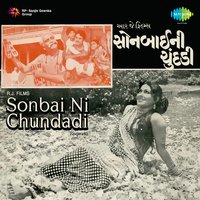Gormano Var Kesariyo - Usha Mangeshkar