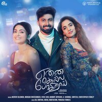 Aasai - Mervin Solomon & Vivek - Mervin
