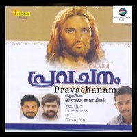 Kalvariyathrayil - Suresh