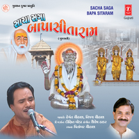 Thayo Chhu Divano - Vijay chauhan