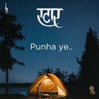Punha Ye - Kaarooh & Rohhan Patel & Nihar Shembekar