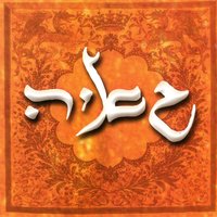 יום יבוא - Gaya