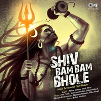 Hey Mahadev - ALFIYA & Soham