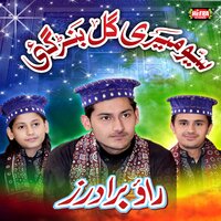 Bulha Ki Jaran - Rao Brothers