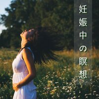 ホワット・エヴァー(Whatever) - ピアノ 胎教 音楽 Masters