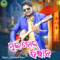 Mui Tor Dewana - Jasobant Sagar