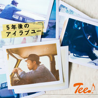 After 5 - Tee