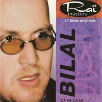 Laab batd - Bilal