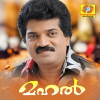 Kasavin - M. G. Sreekumar