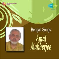 Kanchan Pinjira Dilam Khule - Amal Mukherjee